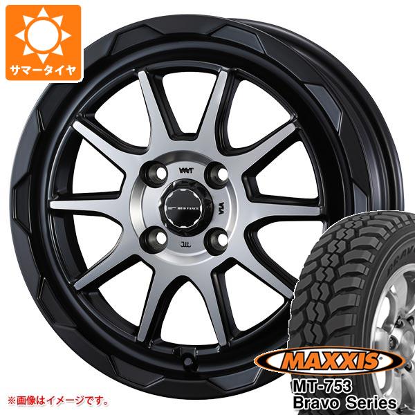 アトレーワゴン S300系用 サマータイヤ マキシス MT-753 ブラボーシリーズ 185R14C 102/100Q 8PR ブラックサイドウォール マッドヴァンス06 4.5-14 タイヤホイール4本セット