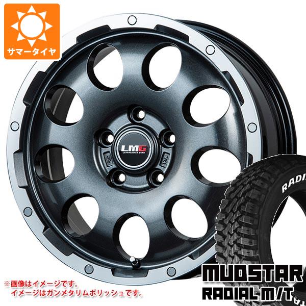 【タイヤ交換対象】エクリプスクロス GK系用 サマータイヤ マッドスター ラジアル M/T 215/70R16 100T ホワイトレター LMG CS-9 6.5-16 タイヤホイール4本セット