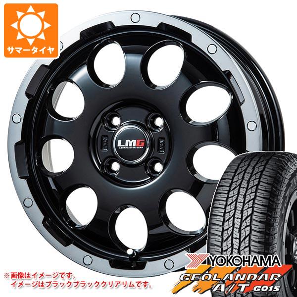 【タイヤ交換対象】キャリイ DA16T用 2025年製 サマータイヤ ヨコハマ ジオランダー A/T G015 165/60R15 77H ブラックレター LMG CS-9 4.5-15 タイヤホイール4本セット