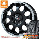 【タイヤ交換対象】ライズ用 サマータイヤ ヨコハマ ジオランダー A/T G015 215/70R16 100H ブラックレター LMG CS-9 6.5-16 タイヤホイール4本セット