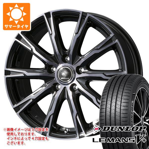 【タイヤ交換対象】サマータイヤ 165/65R14 79H ダンロップ ルマン5 LM5+ ディルーチェ DX10 5.5-14 タイヤホイール4本セット