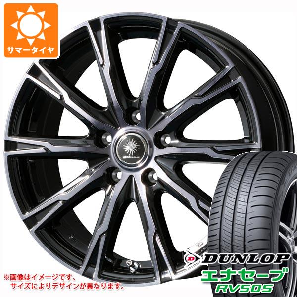 【タイヤ交換対象】サマータイヤ 165/65R14 79S ダンロップ エナセーブ RV505 ディルーチェ DX10 5.5-14 タイヤホイール4本セット