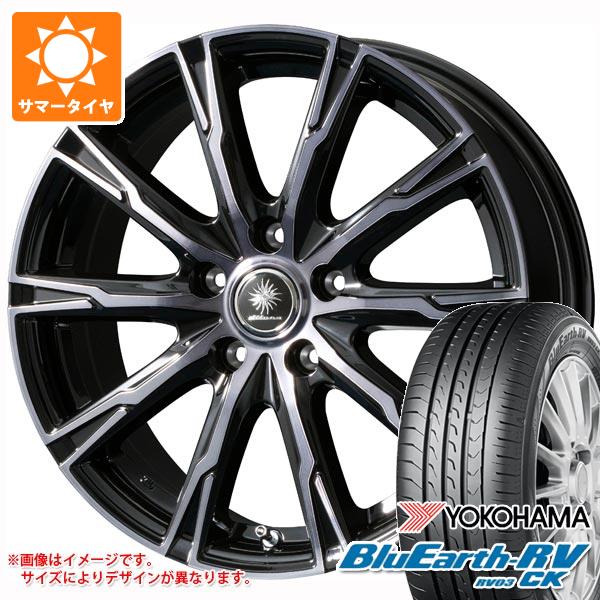 【タイヤ交換対象】2024年製 サマータイヤ 165/65R14 79S ヨコハマ ブルーアースRV RV03CK ディルーチェ DX10 5.5-14 タイヤホイール4本セット