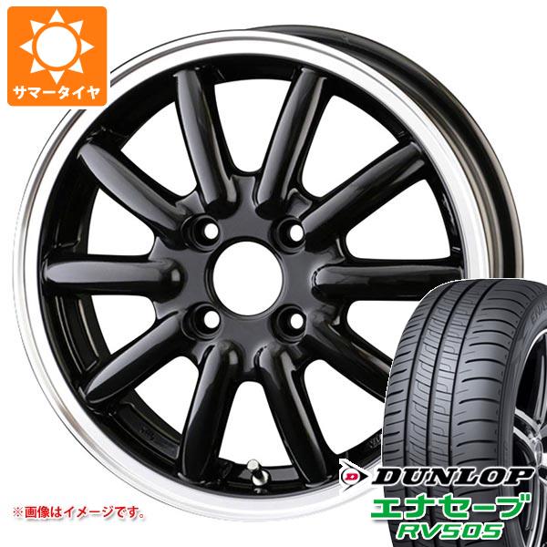 【タイヤ交換対象】サマータイヤ 155/65R14 75H ダンロップ エナセーブ RV505 ドゥオール フェニーチェ RX1 4.5-14 タイヤホイール4本セット