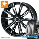 【タイヤ交換対象】サマータイヤ 195/65R15 91H ヨコハマ ブルーアースRV RV03 レオニス GX 6.0-15 タイヤホイール4本セット