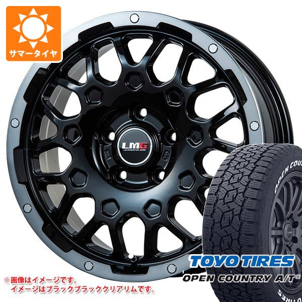 【タイヤ交換対象】T32エクストレイル用 サマータイヤ トーヨー オープンカントリー A/T3 245/65R17 111H XL ホワイトレター LMG MS-9W 7.5-17 タイヤホイール4本セット