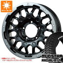 【タイヤ交換対象】ジムニーシエラ JB74W用 サマータイヤ マッドスター ラジアル M/T 225/70R16 103S ホワイトレター LMG MS-9W 5.5-16 タイヤホイール4本セット