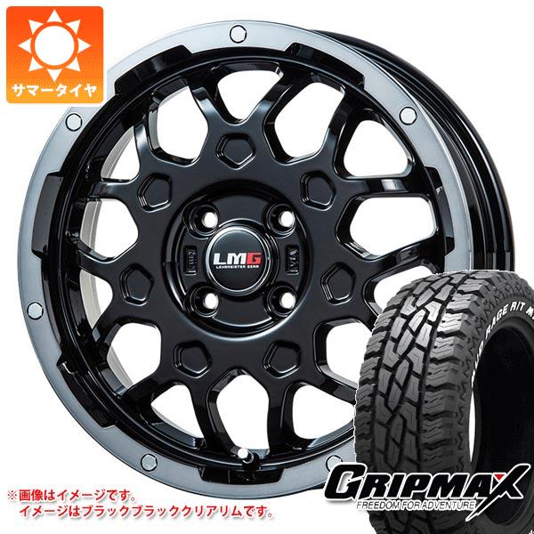 【タイヤ交換対象】キャリイ DA16T用 サマータイヤ グリップマックス マッドレイジ R/T MAX 165/65R15 81Q ブラックレター LMG MS-9W 4.5-15 タイヤホイール4本セット