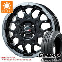 【タイヤ交換対象】ハイゼットカーゴ S320系用 サマータイヤ グリップマックス スタチャー HC-V 145/80R12 80/78Q ホワイトレター LMG MS-9W 4.0-12 タイヤホイール4本セット