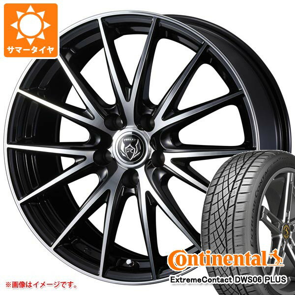 【タイヤ交換対象】サマータイヤ 215/40R18 89Y XL コンチネンタル エクストリームコンタクト DWS06 プラス ライツレー VS 7.5-18 タイヤホイール4本セット