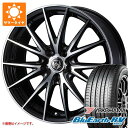 【タイヤ交換対象】サマータイヤ 195/65R15 91H ヨコハマ ブルーアースRV RV03 ライツレー VS 6.0-15 タイヤホイール4本セット