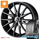 【タイヤ交換対象】2024年製 サマータイヤ 205/60R16 96H XL ヨコハマ ブルーアースRV RV03 ライツレー VS 6.5-16 タイヤホイール4本セット