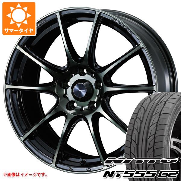 【タイヤ交換対象】サマータイヤ 225/45R17 94W XL ニットー NT555 G2 ウェッズスポーツ SA-25R 7.5-17 タイヤホイール4本セット
