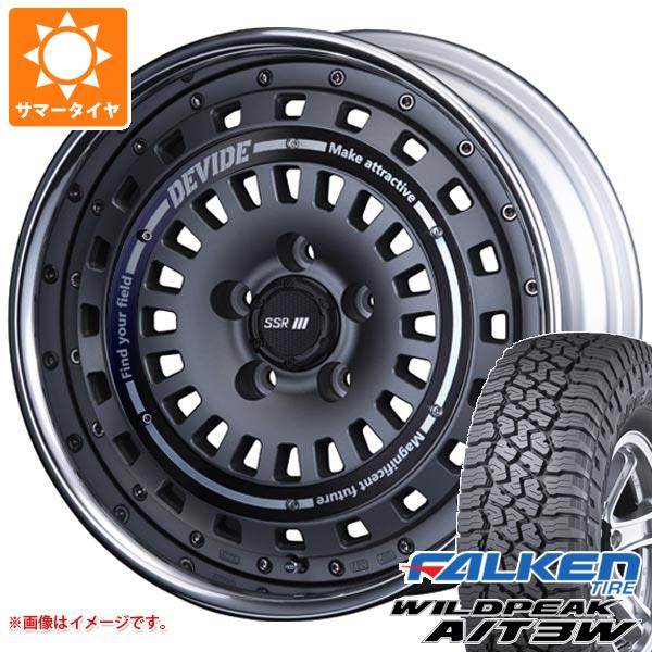 【タイヤ交換対象】RAV4 50系用 サマータイヤ ファルケン ワイルドピーク A/T3W 265/65R17 116S XL SSR ディバイド クロスバッハ 7.5-17 タイヤホイール4本セット