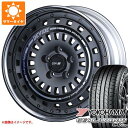 サマータイヤ 225/55R17 97V ヨコハマ ジオランダー CV G058 SSR ディバイド クロスバッハ 7.5-17 タイヤホイール4本セット