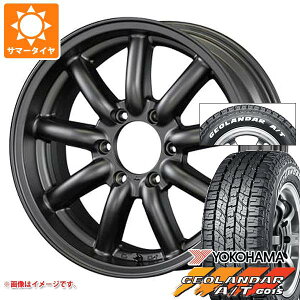 【タイヤ交換対象】NV350キャラバン E26用 2025年製 サマータイヤ ヨコハマ ジオランダー A/T G015 215/65R16C 109/107S ホワイトレター ファブレス ヴァローネ MC-9 6.5-16 タイヤホイール4本セット