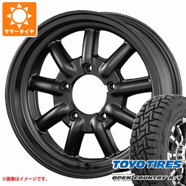 【タイヤ交換対象】ジムニー用 2024年製 サマータイヤ トーヨー オープンカントリー R/T 185/85R16 105/103N LT ホワイトレター ファブレス ヴァローネ MC-9 5.5-16 タイヤホイール4本セット