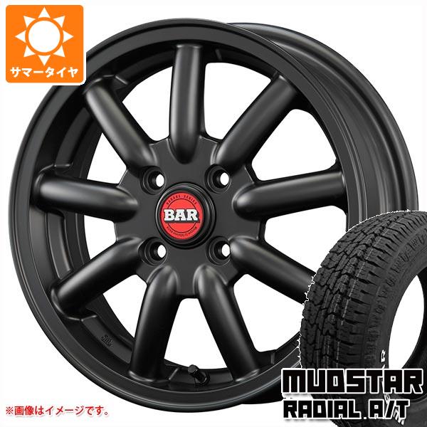 【タイヤ交換対象】ハイゼットトラック S500系用 サマータイヤ マッドスター ラジアル A/T 165/65R14 79S ホワイトレター ファブレス ヴァローネ MC-9 4.5-14 タイヤホイール4本セット