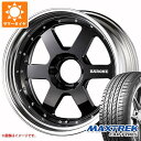 【タイヤ交換対象】ハイラックス 120系用 サマータイヤ マックストレック フォルティス T5 265/50R20 111V XL ファブレス ヴァローネ RS-6 8.0-20 タイヤホイール4本セット