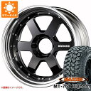 【タイヤ交換対象】サマータイヤ 265/70R17 118/115Q 8PR マキシス MT-764 ビッグホーン ホワイトレター ファブレス ヴァローネ RS-6 8.0-17 タイヤホイール4本セット