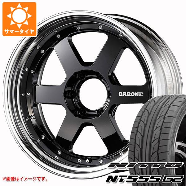 【タイヤ交換対象】ハイエース 200系用 サマータイヤ ニットー NT555 G2 235/35R20 92Y XL ファブレス ヴァローネ RS-6 8.0-20 タイヤホイール4本セット