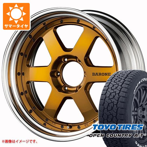 【タイヤ交換対象】ランドクルーザー プラド 150系用 サマータイヤ トーヨー オープンカントリー A/T3 265/50R20 107H ホワイトレター ファブレス ヴァローネ RS-6 8.0-20 タイヤホイール4本セット