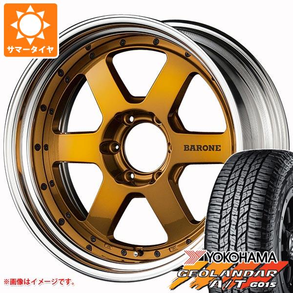 【タイヤ交換対象】ハイラックス 120系用 サマータイヤ ヨコハマ ジオランダー A/T G015 LT265/65R17 120/117R アウトラインホワイトレター ファブレス ヴァローネ RS-6 8.0-17 タイヤホイール4本セット