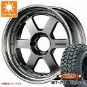 【タイヤ交換対象】サマータイヤ 265/70R17 118/115Q 8PR マキシス MT-764 ビッグホーン ホワイトレター ファブレス ヴァローネ RS-6 8.0-17 タイヤホイール4本セット