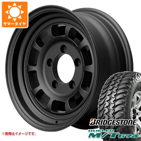 【タイヤ交換対象】ジムニー JB64W用 サマータイヤ ブリヂストン デューラー M/T674 LT225/75R16 110/107Q アウトラインホワイトレター ハイブリッジファースト ハイピーク J-01 5.5-16 タイヤホイール4本セット