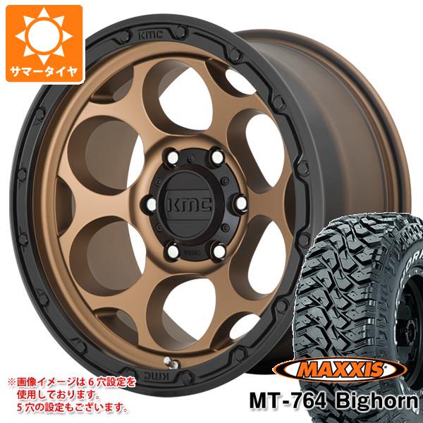 【タイヤ交換対象】サマータイヤ 265/70R17 118/115Q 8PR マキシス MT-764 ビッグホーン ホワイトレター KMC KM541 ダーティーハリー 8.5-17 タイヤホイール4本セット