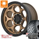 【タイヤ交換対象】サマータイヤ 285/65R18 125/122Q ヨコハマ ジオランダー X-AT G016 ブラックレター KMC KM541 ダーティーハリー 8.5-18 タイヤホイール4本セット