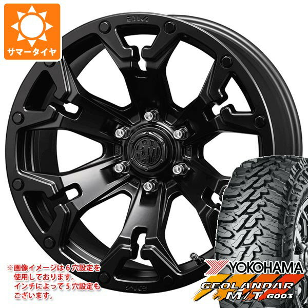 【タイヤ交換対象】エクリプスクロス GK系用 サマータイヤ ヨコハマ ジオランダー M/T G003 LT225/65R17 107/103Q クリムソン MG ゴーレム 7.0-17 タイヤホイール4本セット