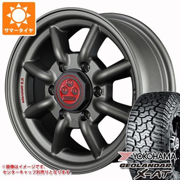 【タイヤ交換対象】ハイエース 200系用 サマータイヤ ヨコハマ ジオランダー X-AT G016 195/80R15 107/105N LT アウトラインホワイトレター G016A RSワタナベ エイトスポーク 6.5-15 タイヤホイール4本セット