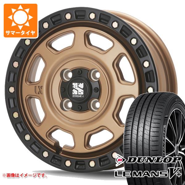 【タイヤ交換対象】エブリイワゴン DA17W用 サマータイヤ ダンロップ ルマン5 LM5+ 165/60R15 77H MLJ エクストリームJ XJ07 4.5-15 タイヤホイール4本セット