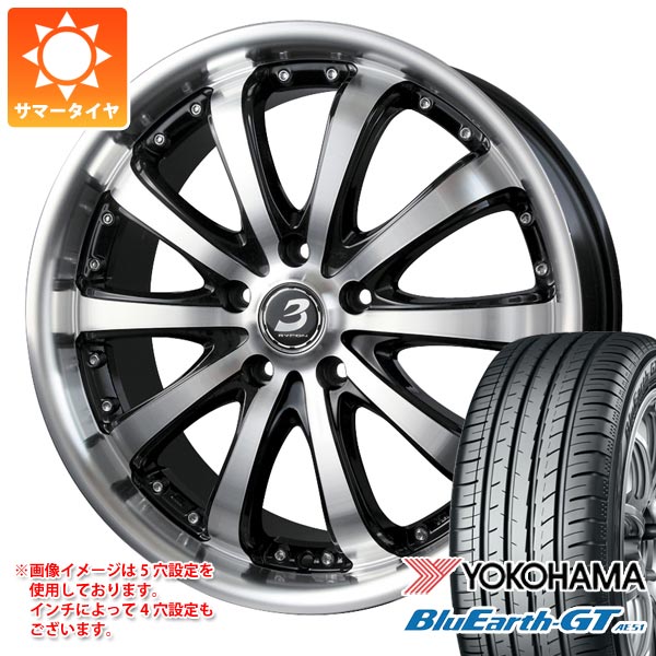 ڥоݡۥޡ 165/55R15 75V 襳ϥ ֥롼GT AE51 Хɥå  EX Х ƥ󥬡 5.0-15 ۥ4ܥå