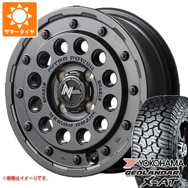 【タイヤ交換対象】2023年製 サマータイヤ 165/65R14 81/78Q ヨコハマ ジオランダー X-AT G016 ブラックレター G016A ナイトロパワー H12 ショットガン 4.5-14 タイヤホイール4本セット