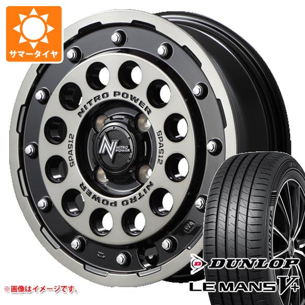 【タイヤ交換対象】キャリイ DA16T用 サマータイヤ ダンロップ ルマン5 LM5+ 165/65R15 81S ナイトロパワー H12 ショットガン 5.0-15 タイヤホイール4本セット