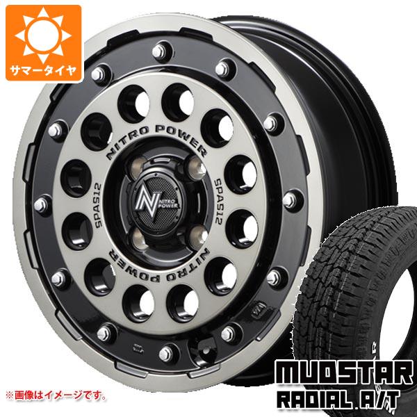 【タイヤ交換対象】キャリイ DA16T用 サマータイヤ マッドスター ラジアル A/T 165/65R14 79S ホワイトレター ナイトロパワー H12 ショットガン 4.5-14 タイヤホイール4本セット