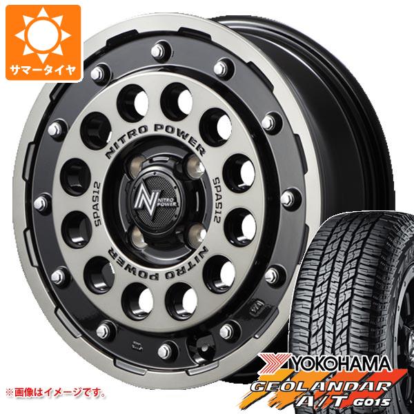 【タイヤ交換対象】キャリイ DA16T用 2025年製 サマータイヤ ヨコハマ ジオランダー A/T G015 165/60R15 77H ブラックレター ナイトロパワー H12 ショットガン 5.0-15 タイヤホイール4本セット