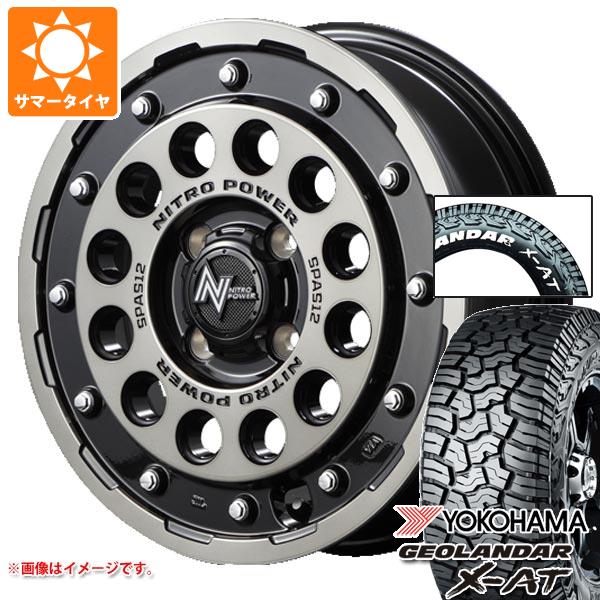 【タイヤ交換対象】アトレーワゴン S300系用 サマータイヤ ヨコハマ ジオランダー X-AT G016 175/80R14 99/98N LT ホワイトレター G016A ナイトロパワー H12 ショットガン 4.5-14 タイヤホイール4本セット