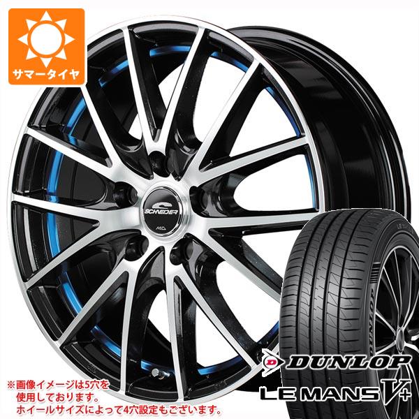 【タイヤ交換対象】サマータイヤ 155/65R14 75H ダンロップ ルマン5 LM5+ シュナイダー RX27 4.5-14 タイヤホイール4本セット