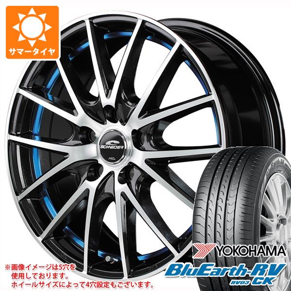 【タイヤ交換対象】サマータイヤ 165/65R14 79S ヨコハマ ブルーアースRV RV03CK シュナイダー RX27 4.5-14 タイヤホイール4本セット