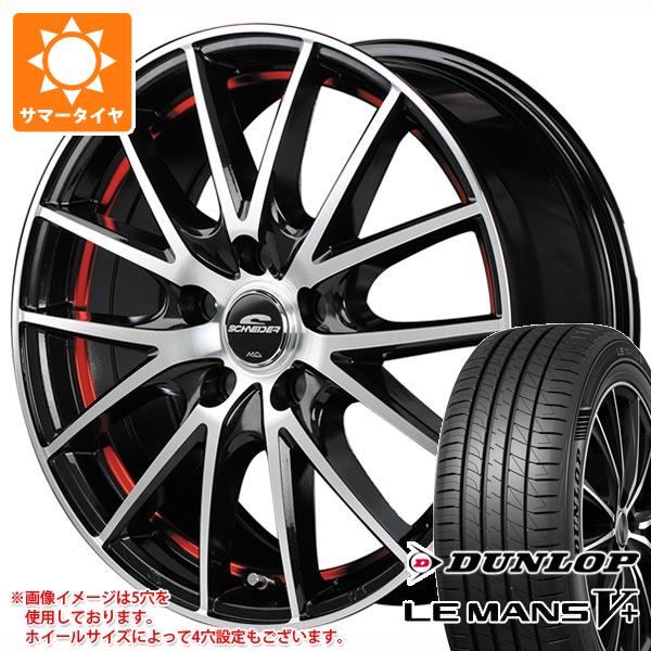 【タイヤ交換対象】2025年製 サマータイヤ 205/55R16 91V ダンロップ ルマン5 LM5+ シュナイダー RX27 6.5-16 タイヤホイール4本セット
