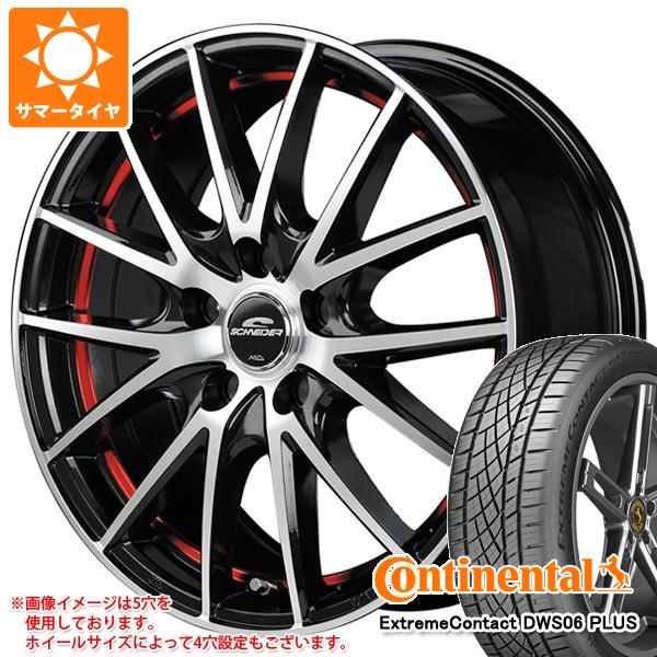 【タイヤ交換対象】サマータイヤ 205/55R16 91W コンチネンタル エクストリームコンタクト DWS06 プラス シュナイダー RX27 6.5-16 タイヤホイール4本セット