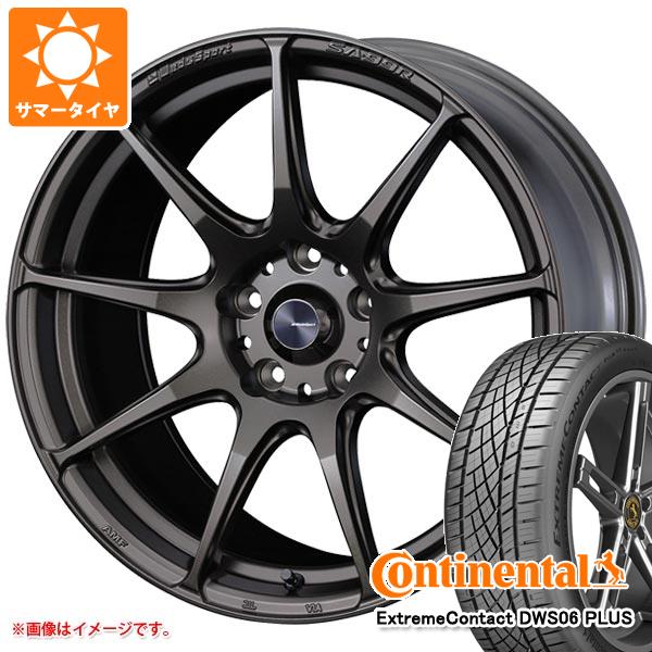 【タイヤ交換対象】サマータイヤ 215/55R17 94W コンチネンタル エクストリームコンタクト DWS06 プラス ウェッズスポーツ SA-99R EJ-ブロンズ 7.0-17 タイヤホイール4本セット