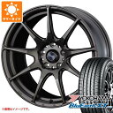 【タイヤ交換対象】サマータイヤ 235/55R18 100V ヨコハマ ブルーアースXT AE61 ウェッズスポーツ SA-99R EJ-ブロンズ 8.5-18 タイヤホイール4本セット