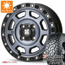 【タイヤ交換対象】2023年製 サマータイヤ 165/65R14 81/78Q ヨコハマ ジオランダー X-AT G016 ブラックレター G016A MLJ エクストリームJ XJ07 4.5-14 タイヤホイール4本セット