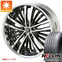 y^CΏہzT}[^C 245/30R20 95W XL lI lIX|[c V XR-75 8.0-20 ^CzC[4{Zbg