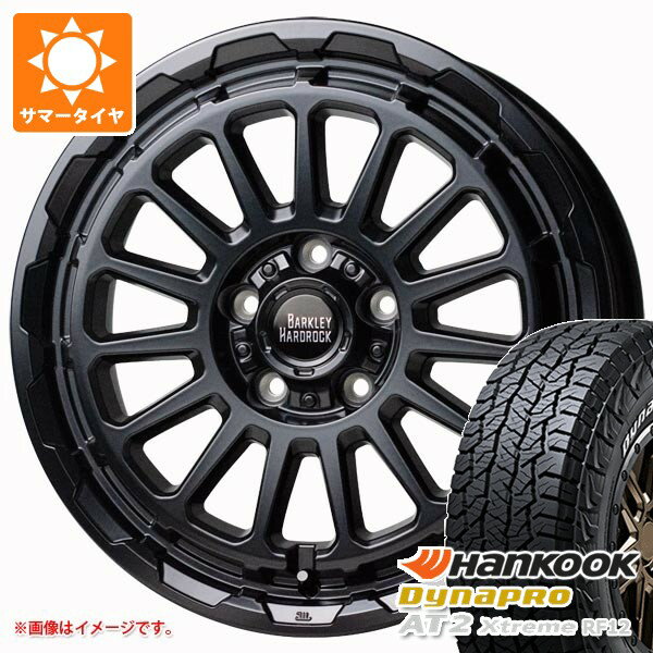 【タイヤ交換対象】サマータイヤ 225/70R16 103T ハンコック ダイナプロAT2 エクストリーム RF12 ホワイトレター バークレイハードロック リザード 7.0-16 タイヤホイール4本セット