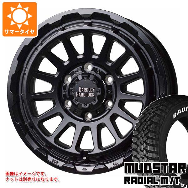 【タイヤ交換対象】ハイエース 200系用 サマータイヤ マッドスター ラジアル M/T 215/70R16 100T ホワイトレター バークレイハードロック リザード 6.5-16 タイヤホイール4本セット